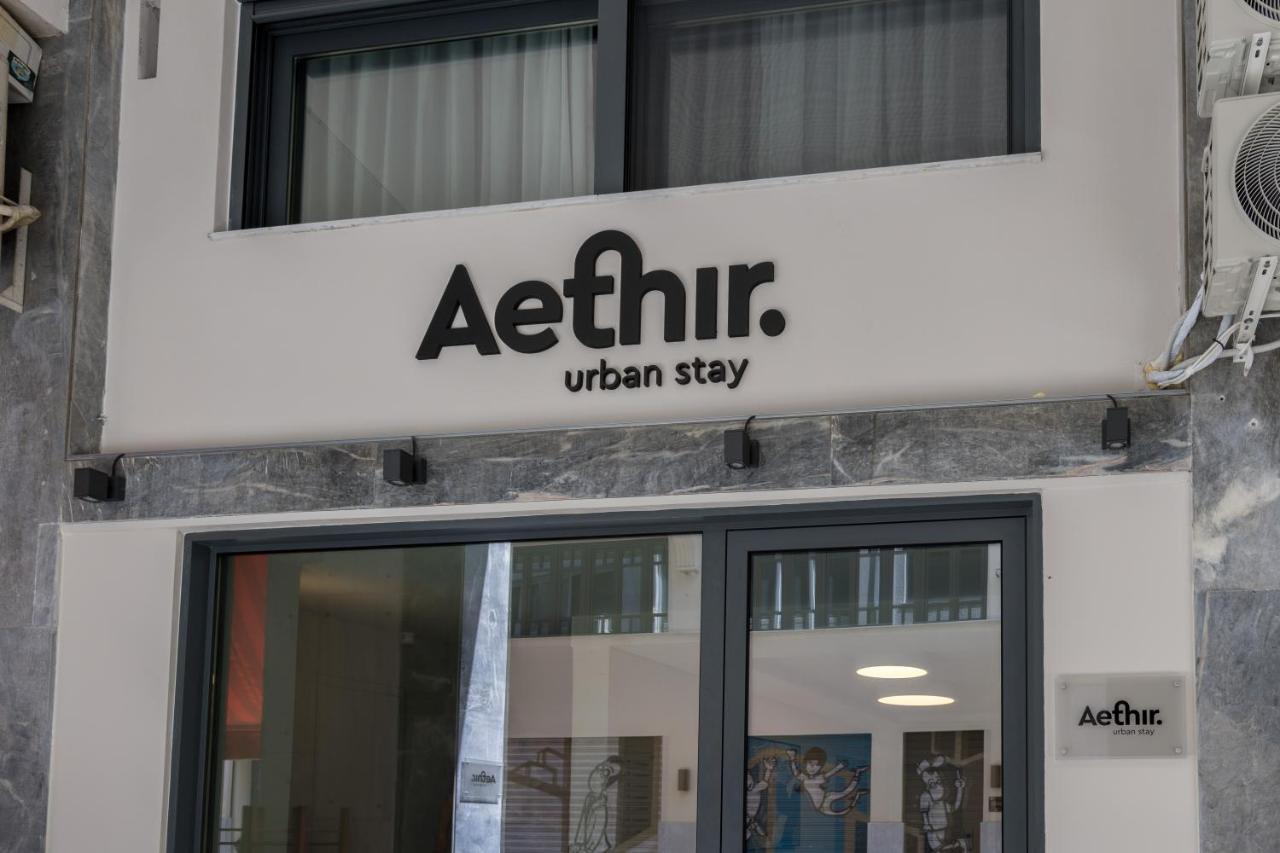 Aethir Urban Stay By Raise アテネ エクステリア 写真
